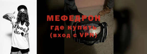 мефедрон VHQ Верхний Тагил